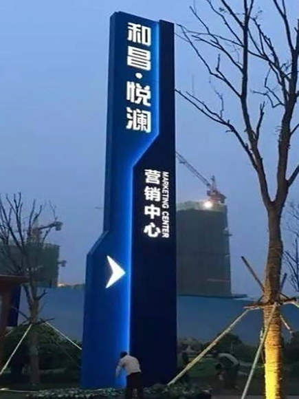 Monolith Signs for company